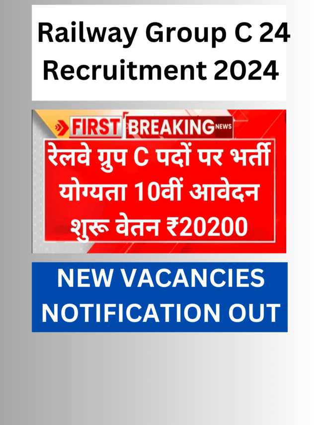 Railway Group C Recruitment रेलवे ग्रुप सी पदों पर भर्ती 10वीं पास